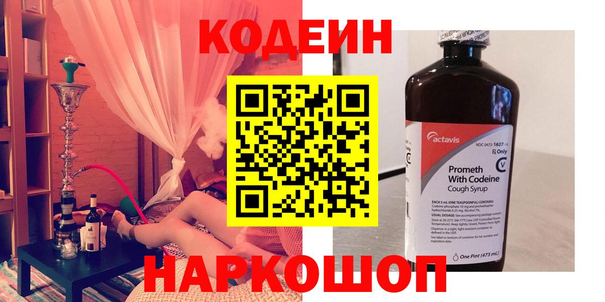 Меф   MDMA  Меф  КОКАИН  Знаменск  Купить наркотик  Гашиш  Вход с VPN 