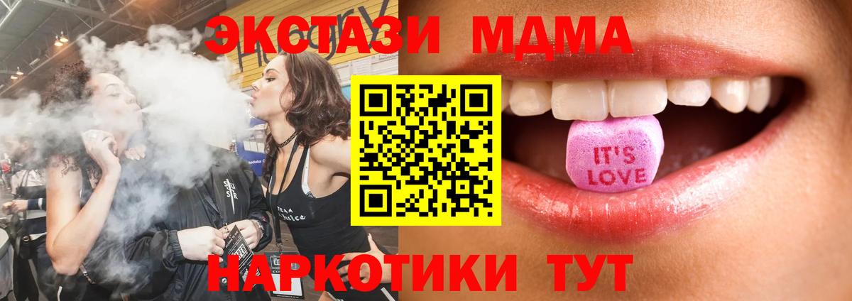 ЭКСТАЗИ  Экстази Punisher  Вход с VPN  Экстази таблы  купить наркотики сайты  Знаменск 