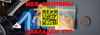 стафф Краснознаменск