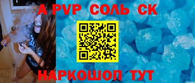 метадон Краснодар