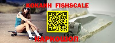 стафф Краснознаменск