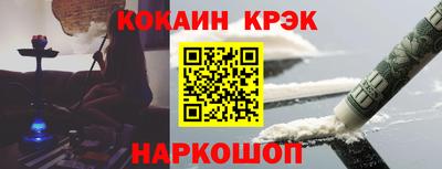 прущий лед Майкоп