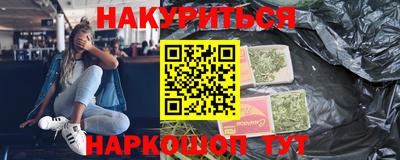 героин Кунгур