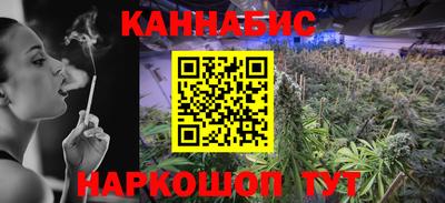 дистиллят марихуана Кумертау