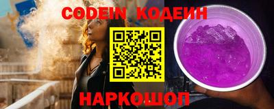 героин Кунгур