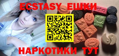MDMA Краснокаменск