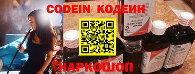 героин Кунгур