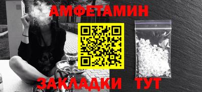прущие грибы Кулебаки