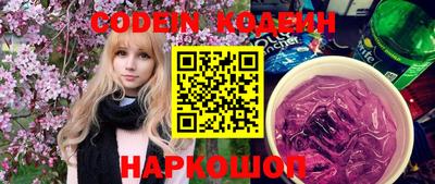 героин Кунгур