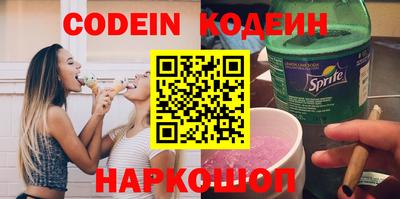 стафф Краснознаменск