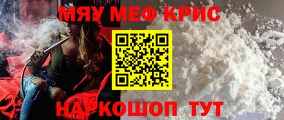 MDMA Краснокаменск