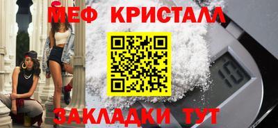 метадон Краснодар