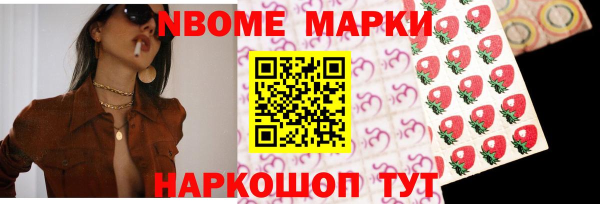 Лсд 25 экстази кислота Знаменск
