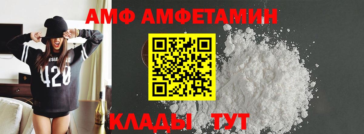 Первитин мет Знаменск