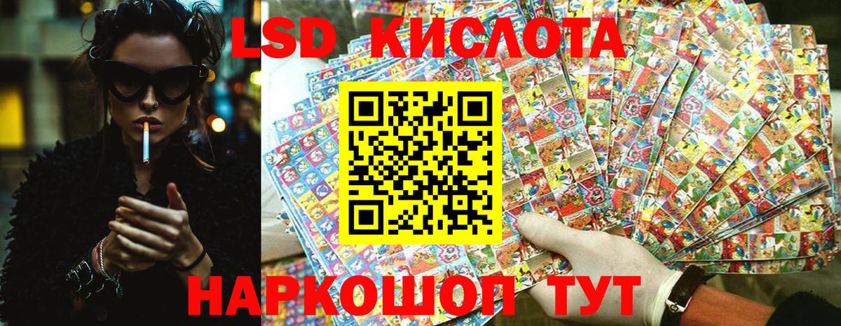 Знаменск  Марки 25I-NBOMe 1500мкг  Наркотические марки  Вход с VPN 